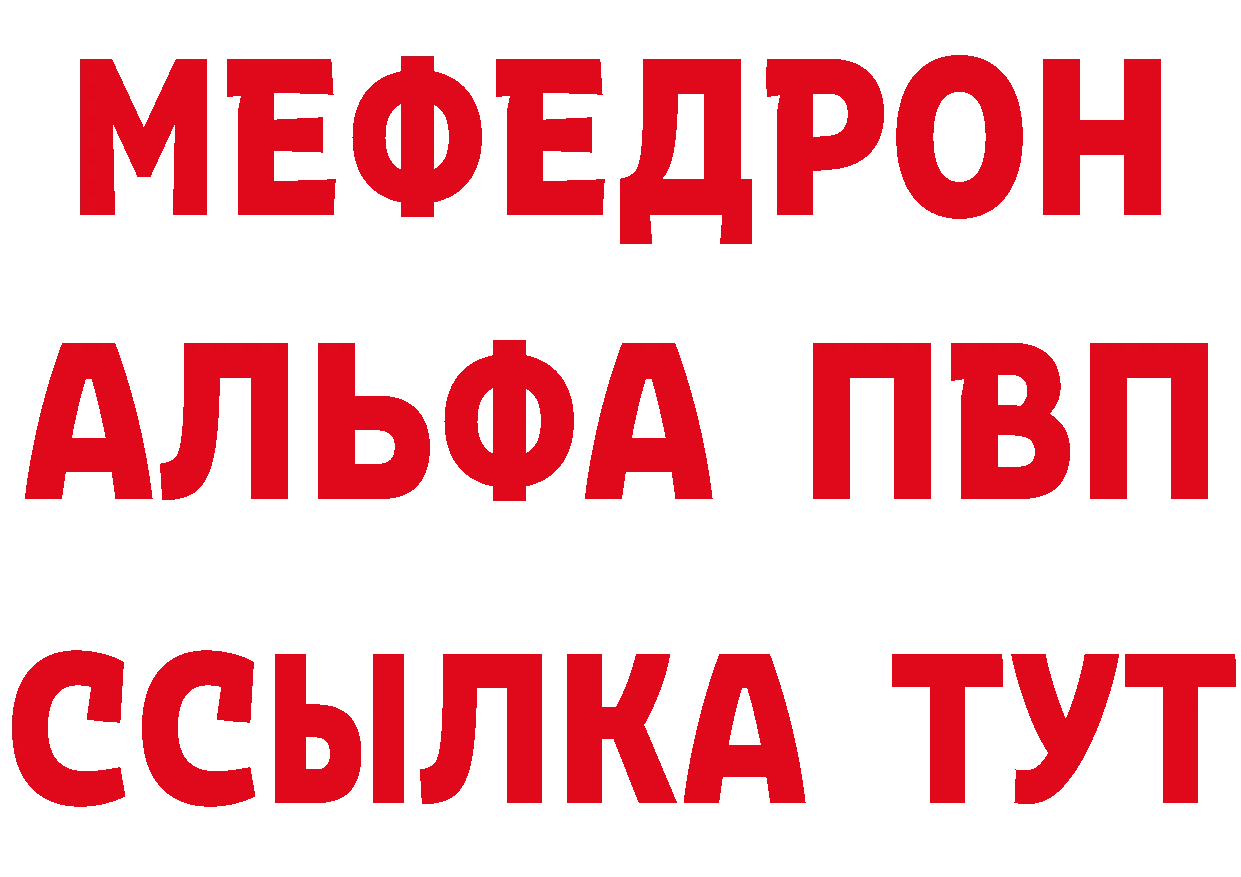 Где купить закладки? это формула Калачинск