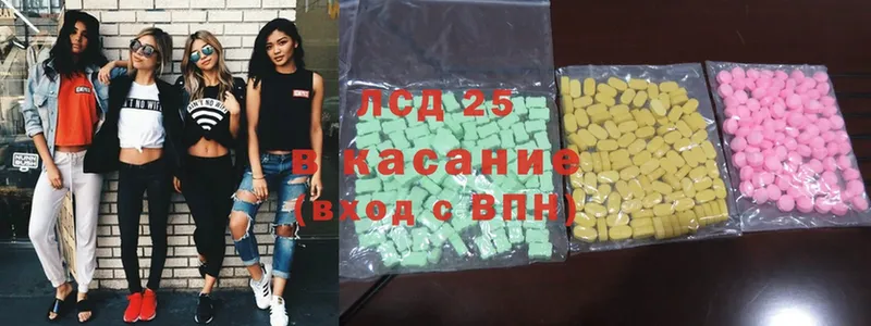 кракен ссылки  закладка  Калачинск  ЛСД экстази ecstasy 