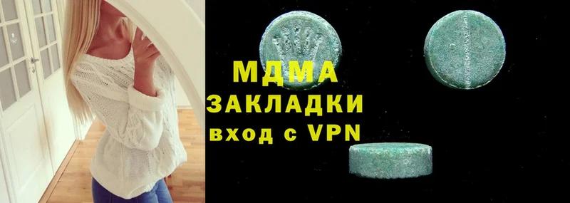 MDMA VHQ  мега как войти  Калачинск  где купить наркоту 