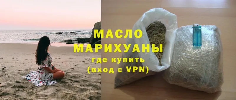 darknet формула  Калачинск  ТГК Wax 